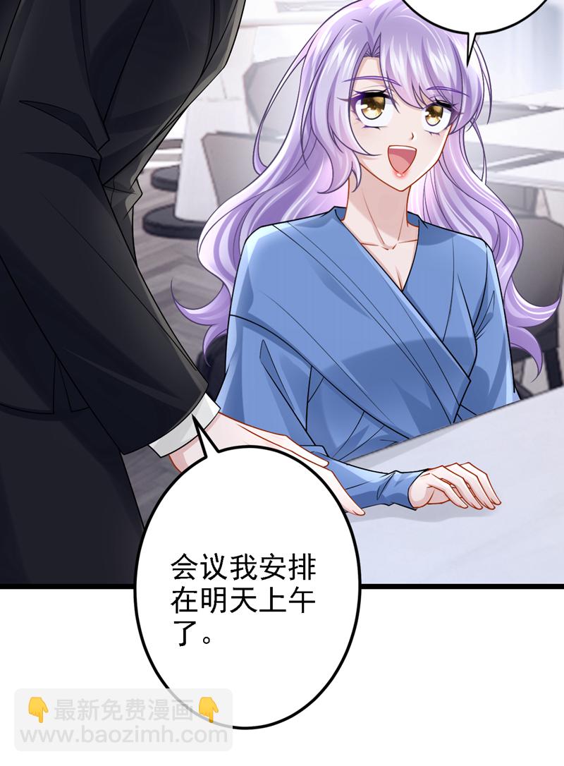 第205话 带你去个地方！-第209话