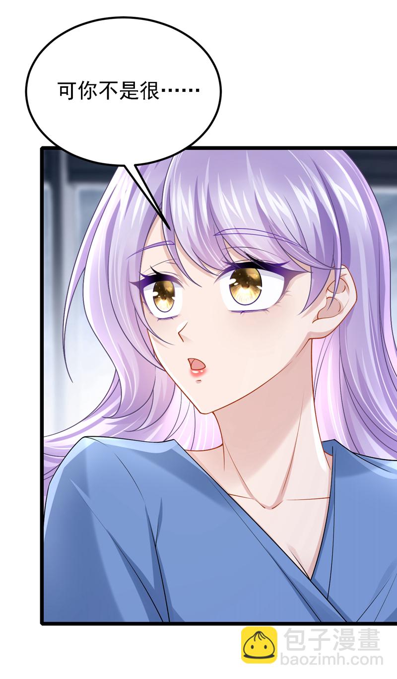 第205话 带你去个地方！-第209话
