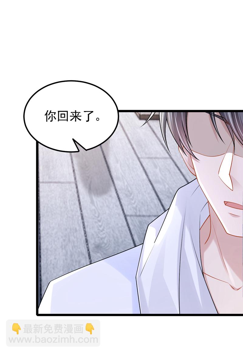 第207话 借你的衬衫穿一下-第211话