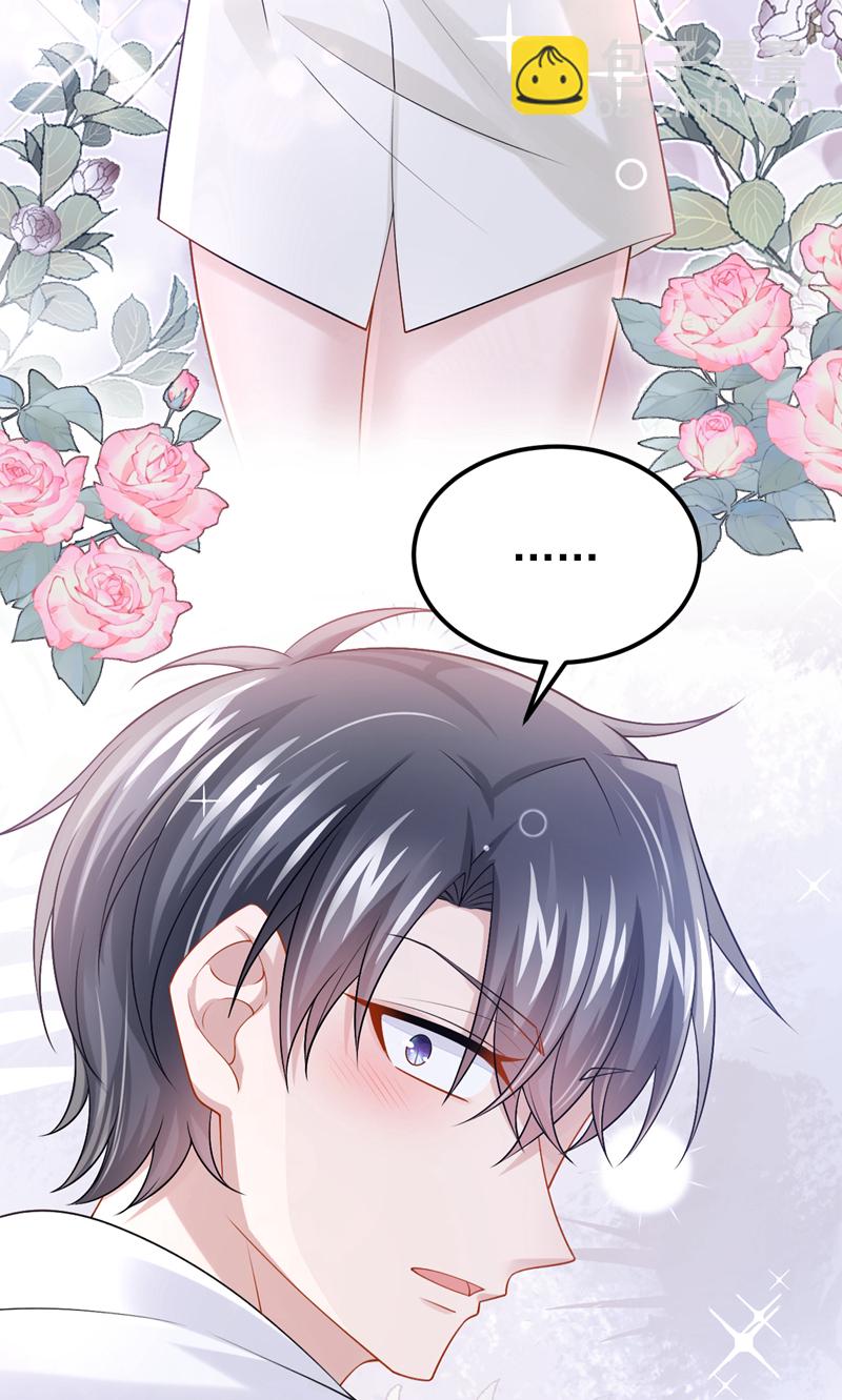 第207话 借你的衬衫穿一下-第211话