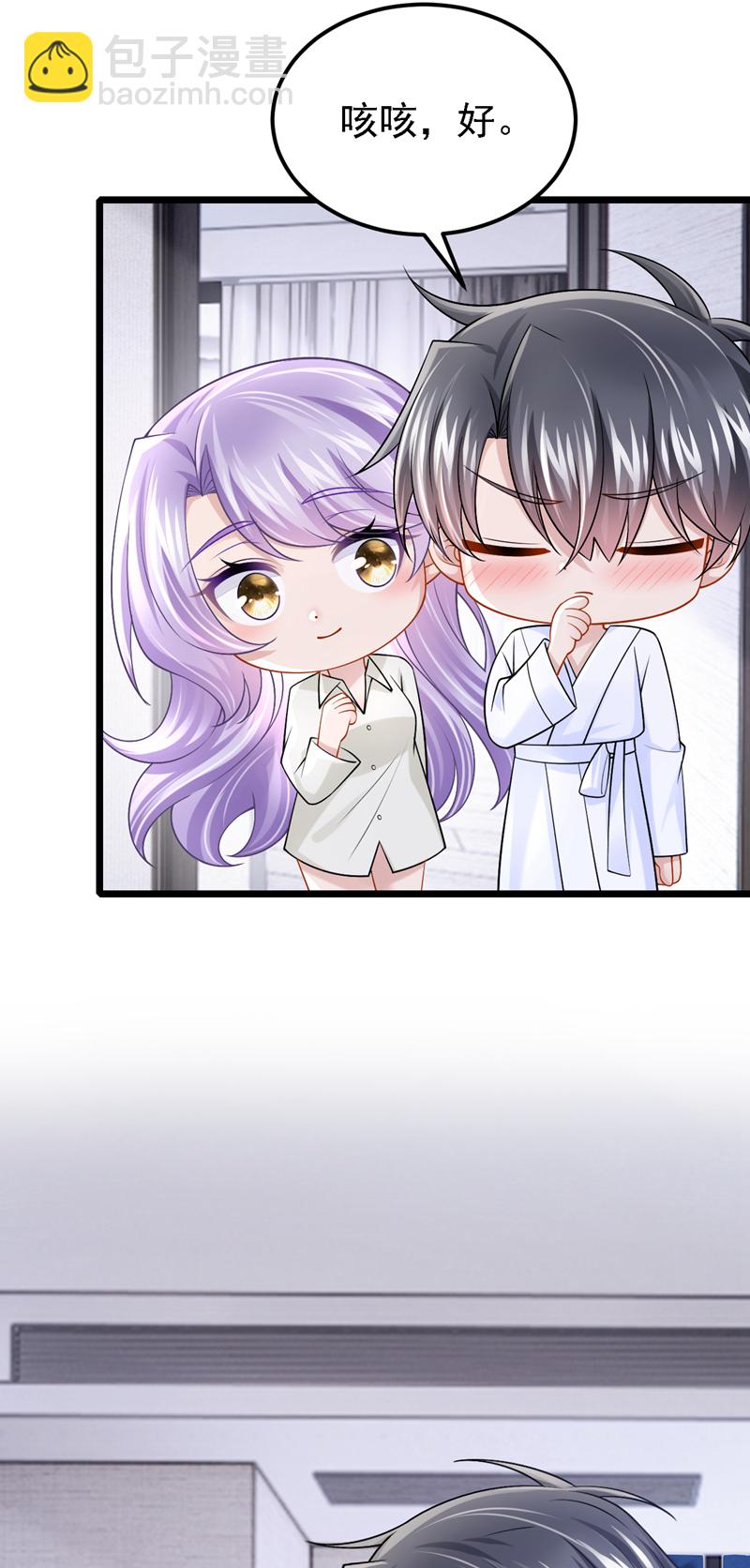 第207话 借你的衬衫穿一下-第211话