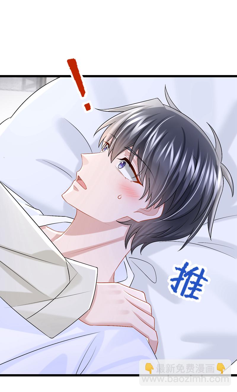 第207话 借你的衬衫穿一下-第211话