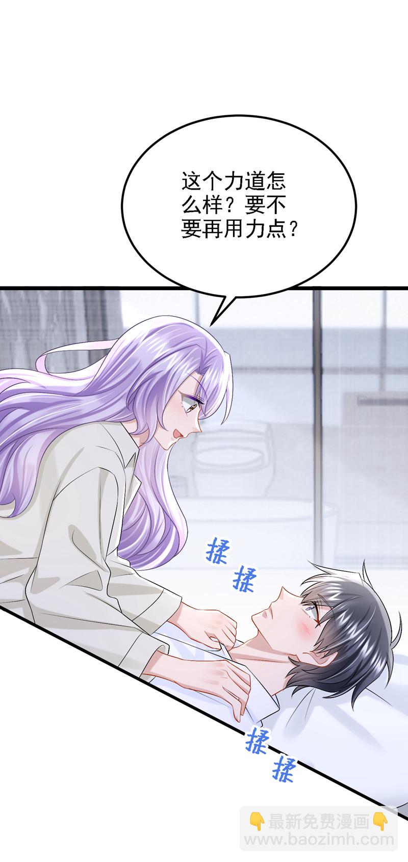 第207话 借你的衬衫穿一下-第211话