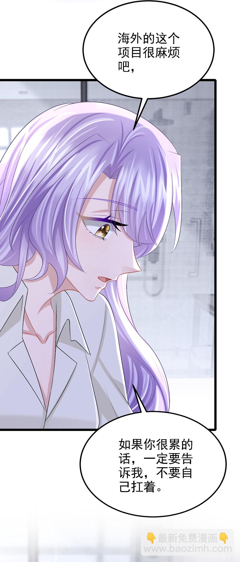 第207话 借你的衬衫穿一下-第211话