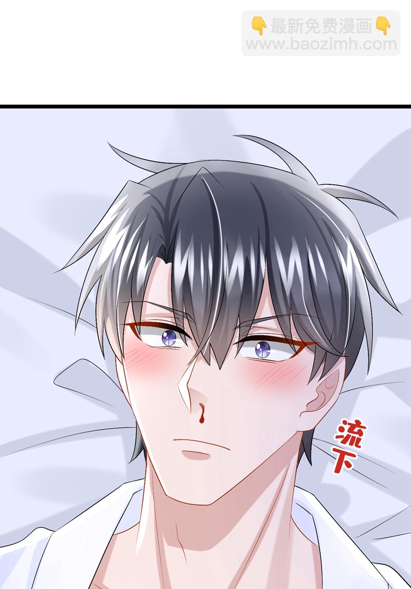 第207话 借你的衬衫穿一下-第211话