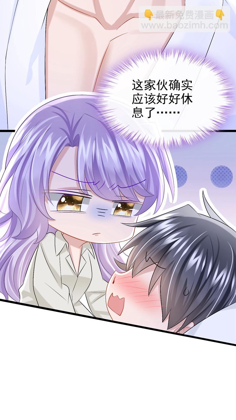第207话 借你的衬衫穿一下-第211话