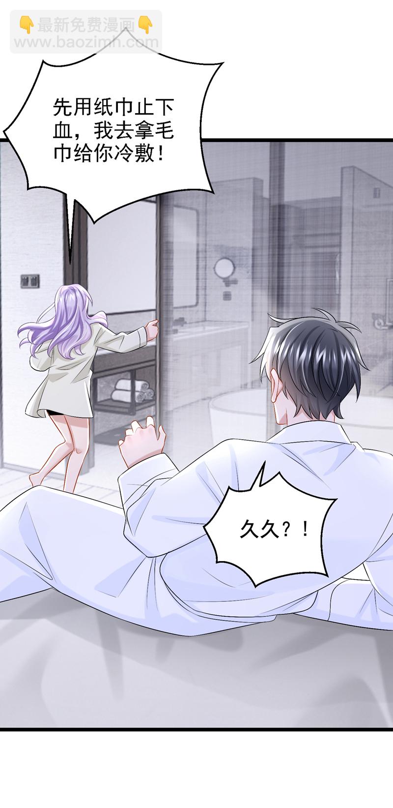 第207话 借你的衬衫穿一下-第211话