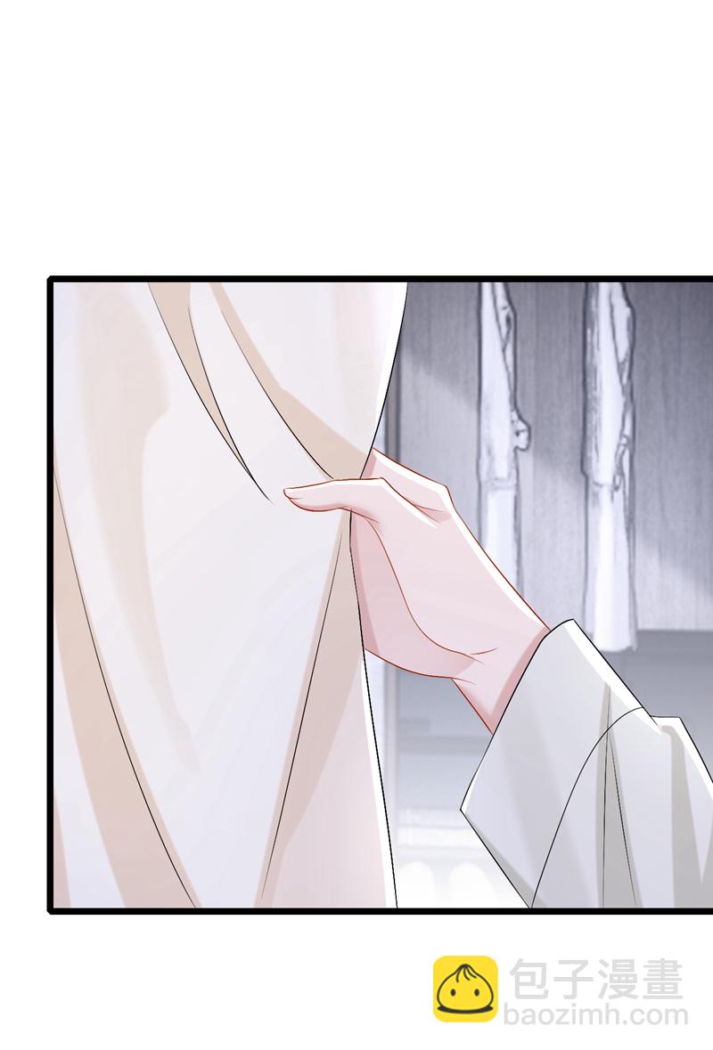 第207话 借你的衬衫穿一下-第211话