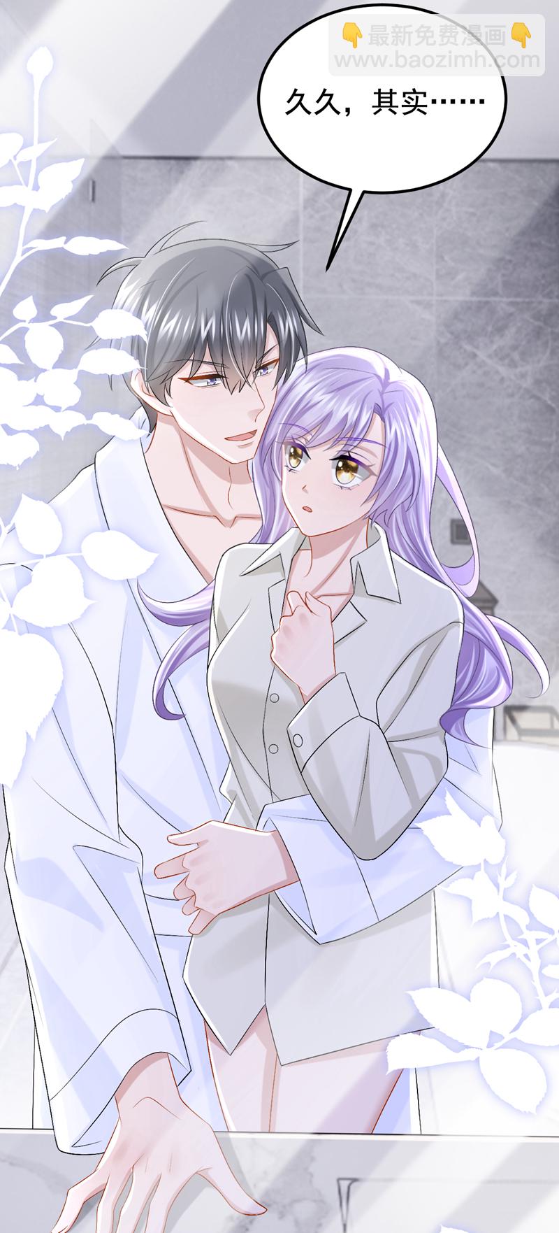 第207话 借你的衬衫穿一下-第211话