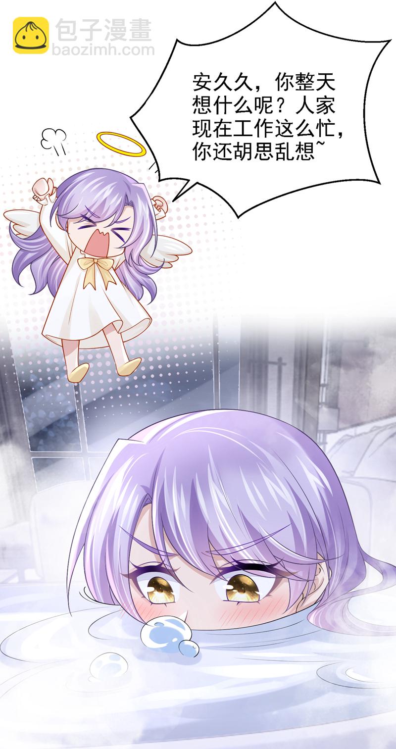 第207话 借你的衬衫穿一下-第211话
