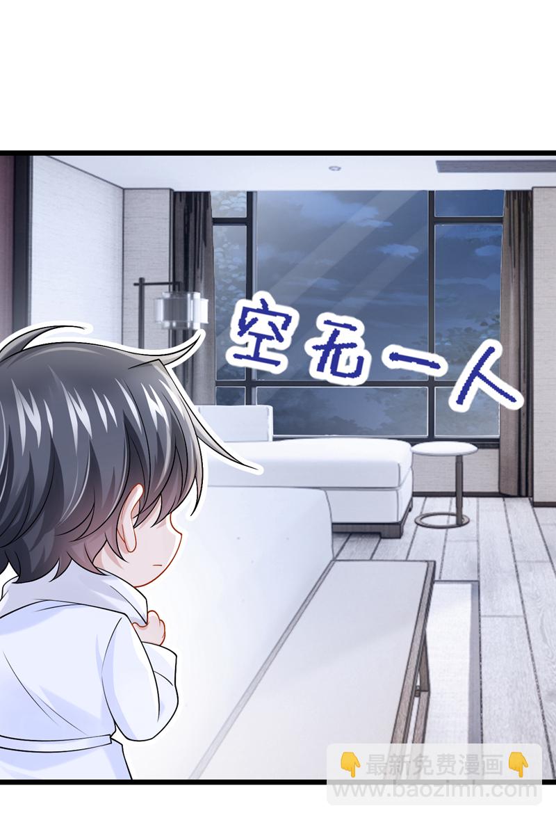 第207话 借你的衬衫穿一下-第211话