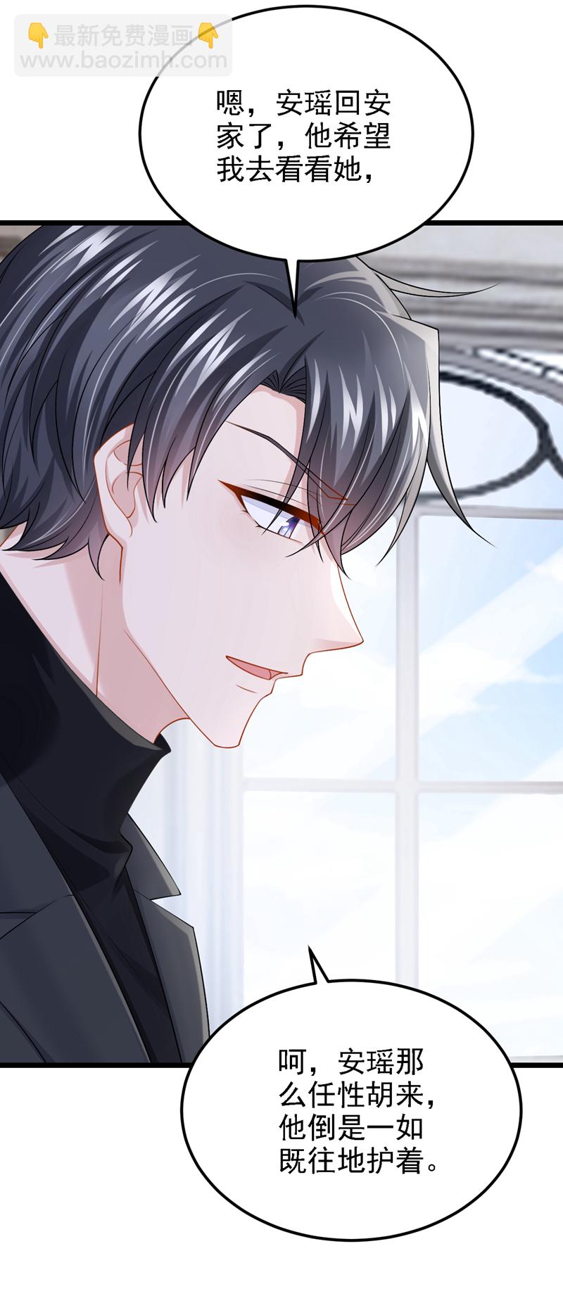 第209话 你能去看看她吗-第213话