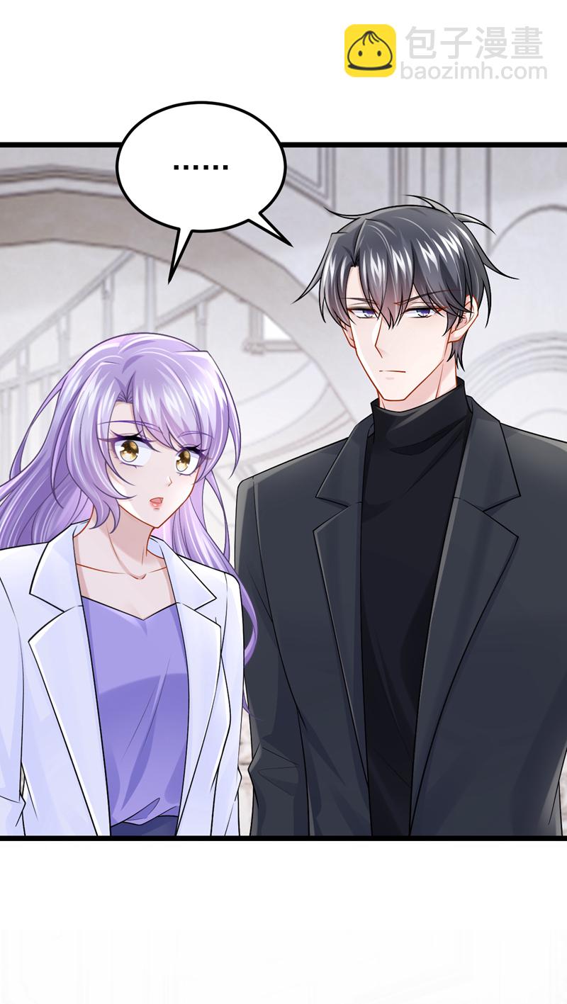 第209话 你能去看看她吗-第213话