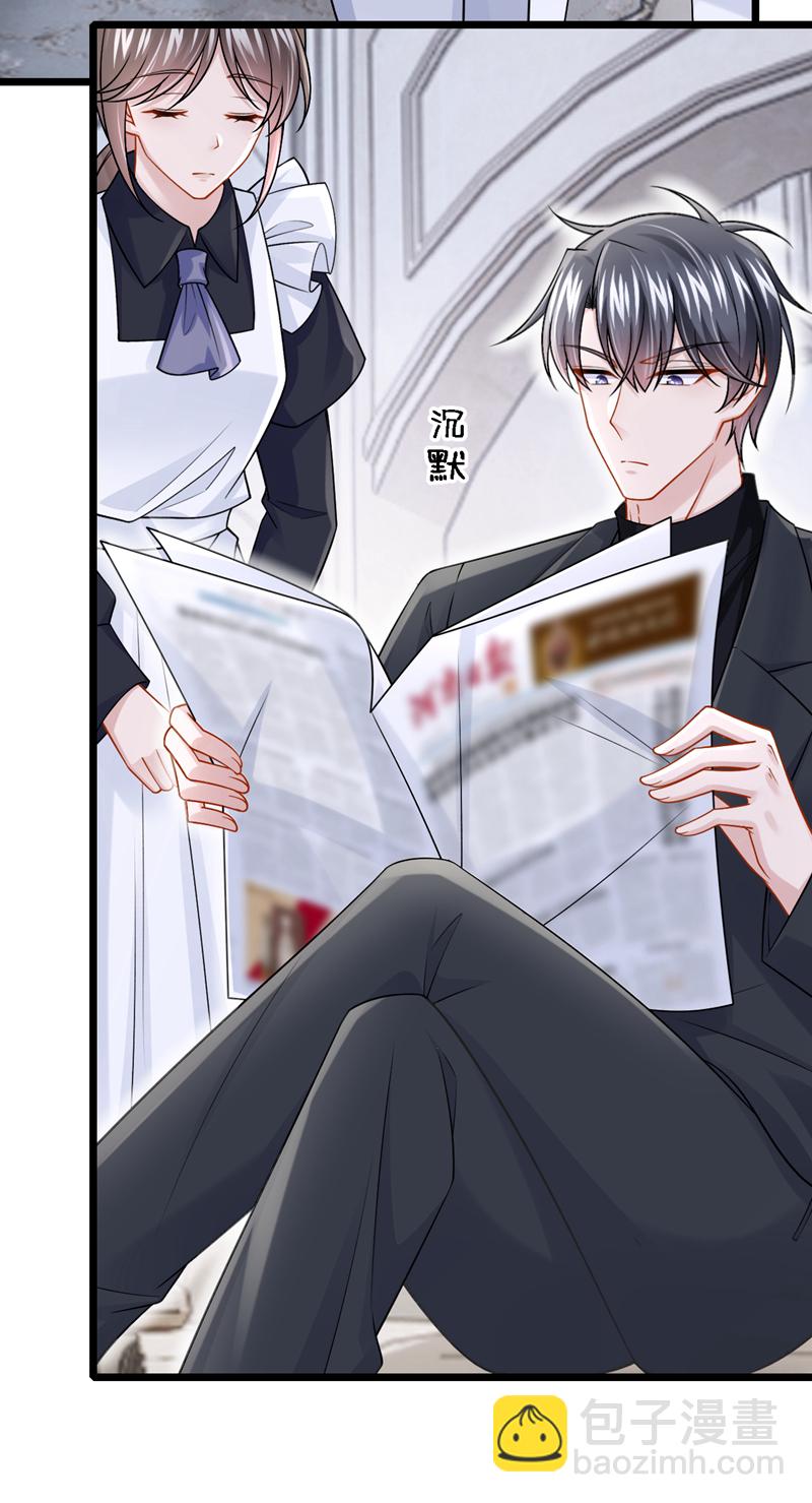 第209话 你能去看看她吗-第213话
