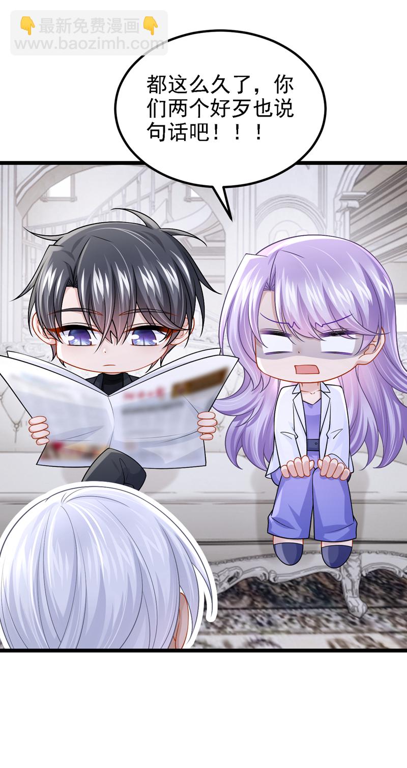 第209话 你能去看看她吗-第213话