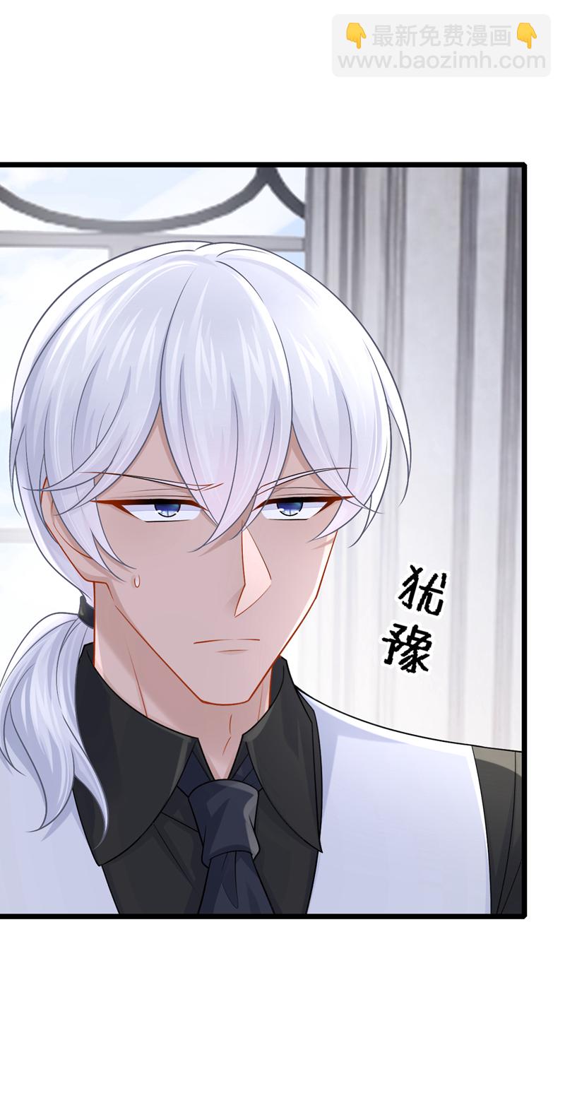 第209话 你能去看看她吗-第213话