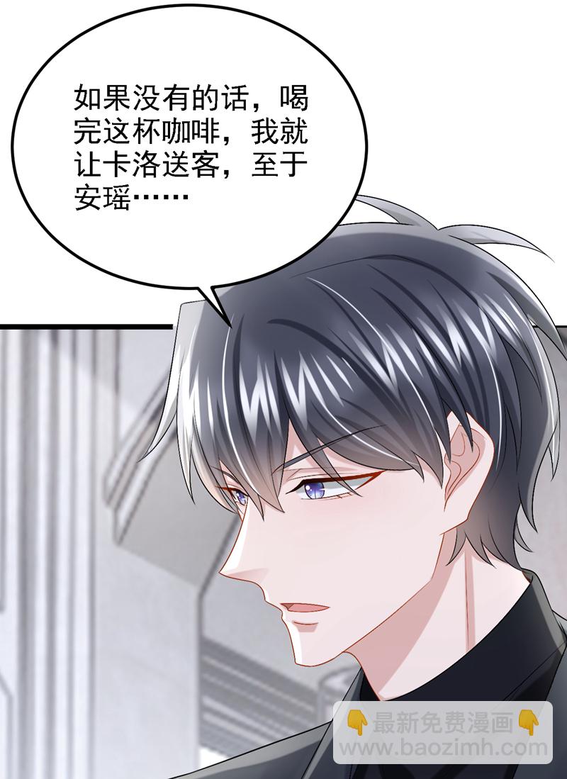 第209话 你能去看看她吗-第213话
