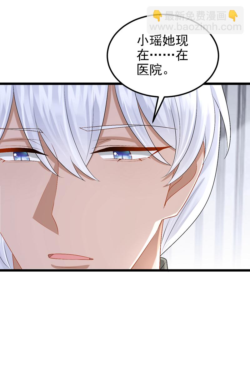 第209话 你能去看看她吗-第213话