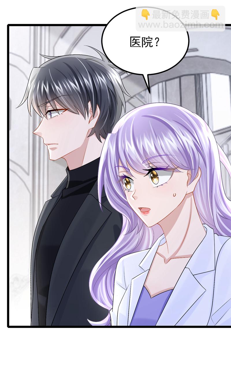 第209话 你能去看看她吗-第213话