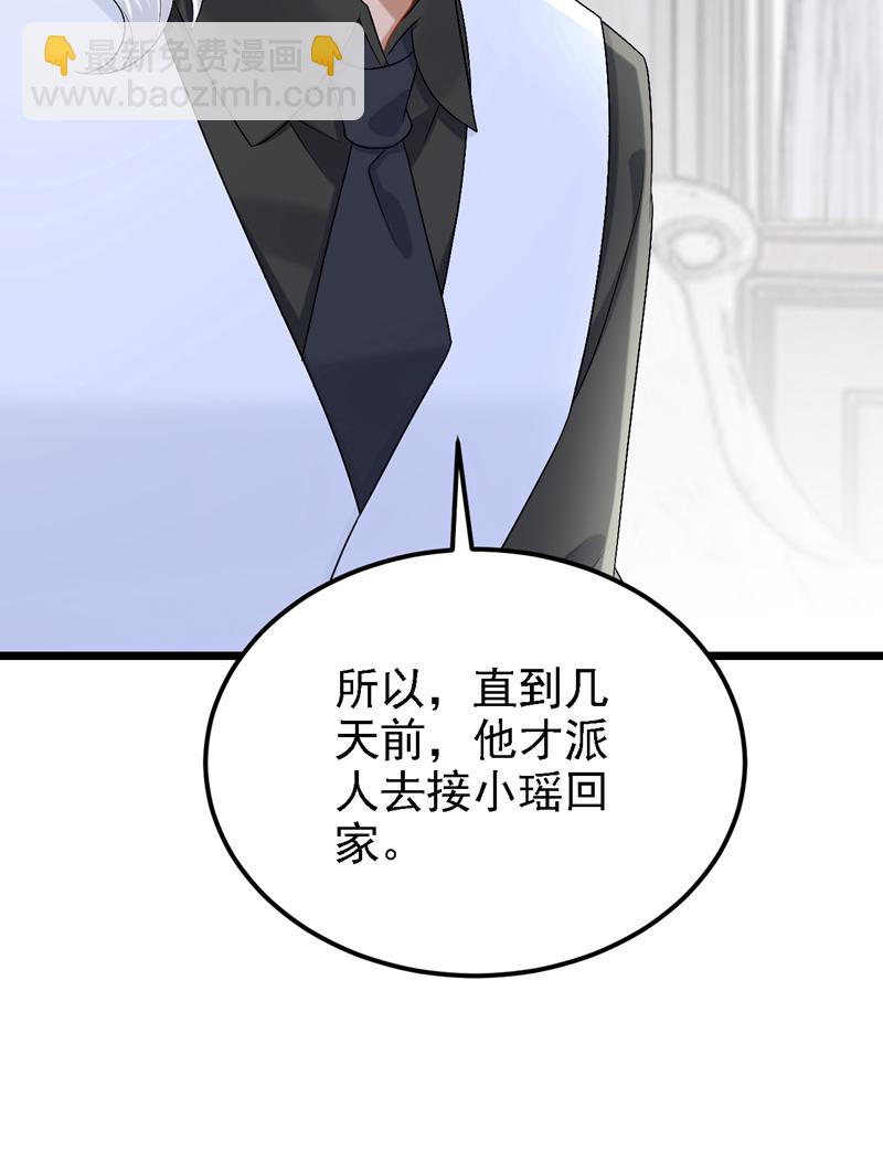 第209话 你能去看看她吗-第213话
