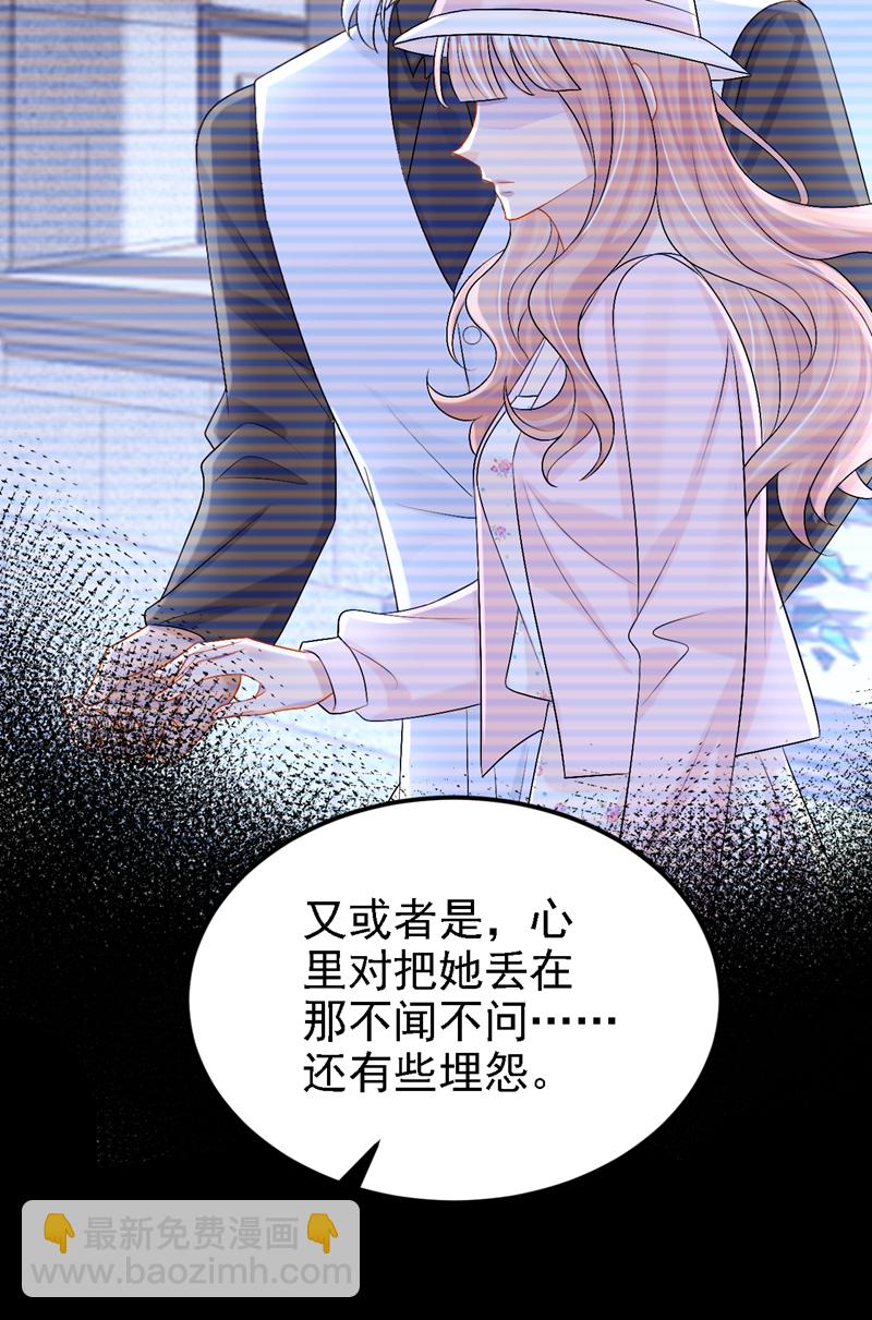 第209话 你能去看看她吗-第213话