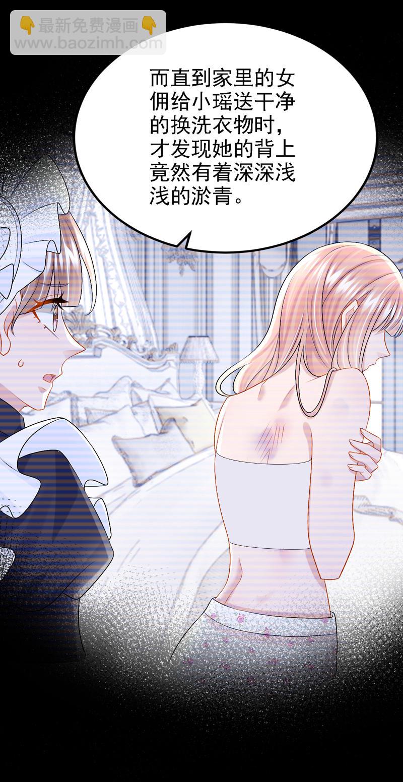 第209话 你能去看看她吗-第213话
