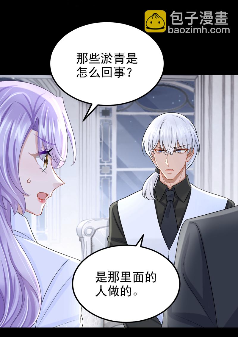 第209话 你能去看看她吗-第213话