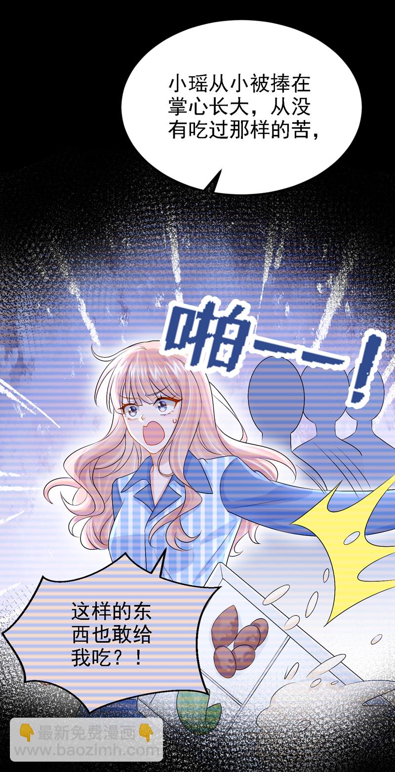 第209话 你能去看看她吗-第213话