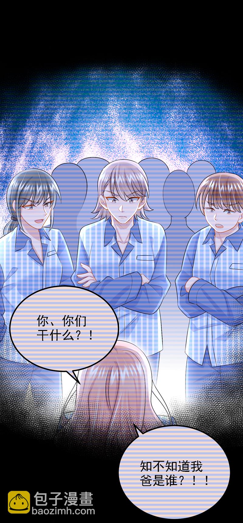 第209话 你能去看看她吗-第213话