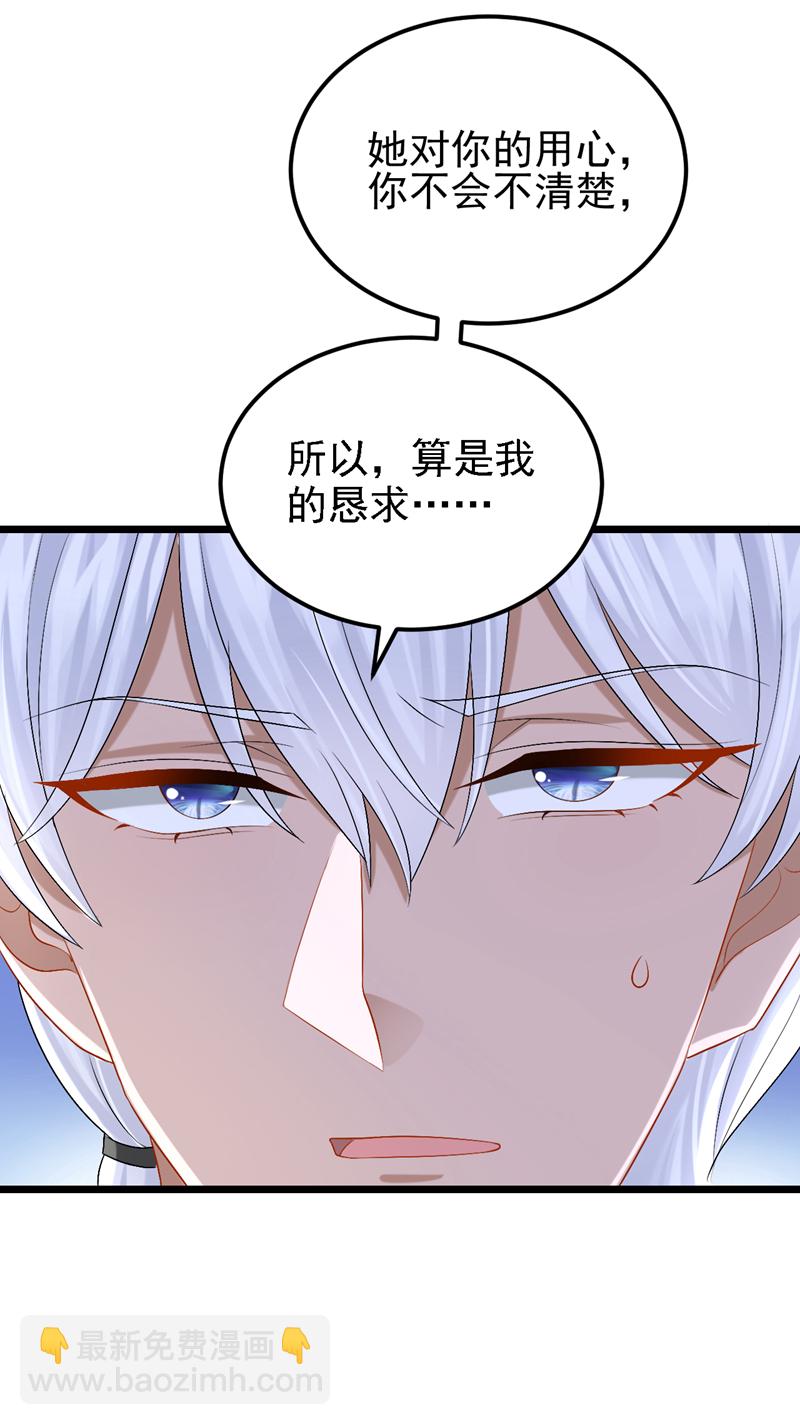 第209话 你能去看看她吗-第213话