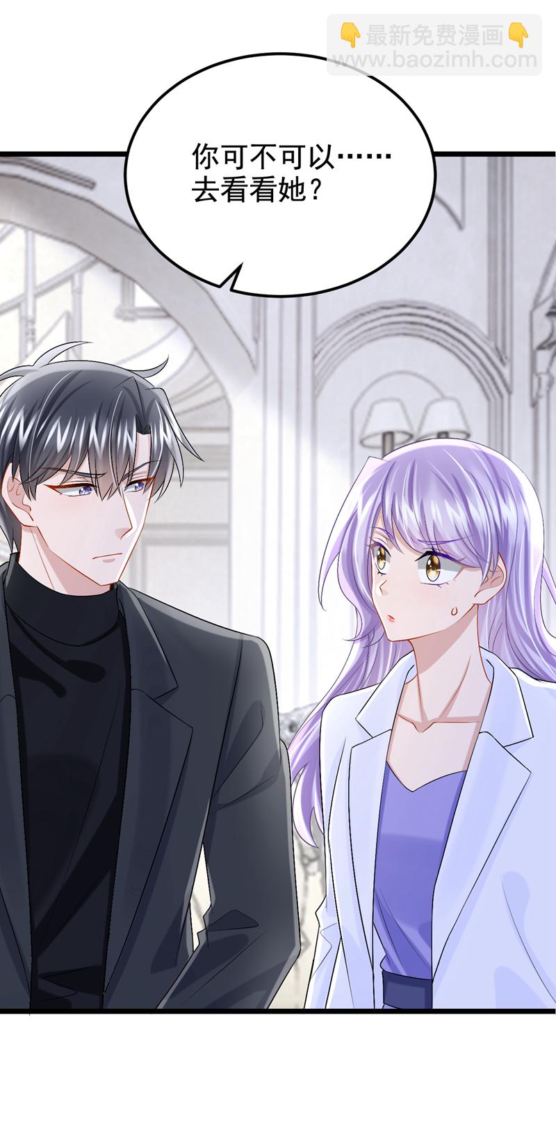 第209话 你能去看看她吗-第213话