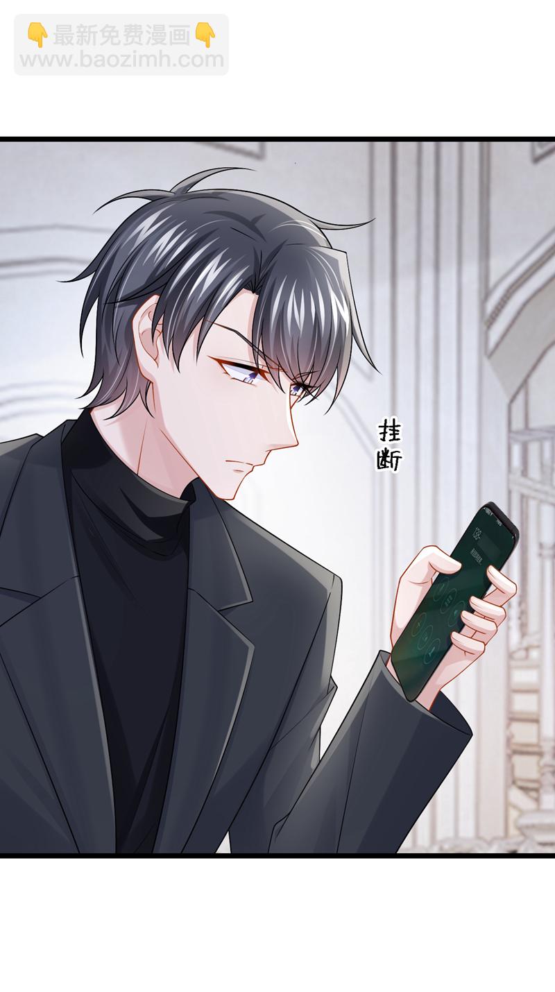 第209话 你能去看看她吗-第213话