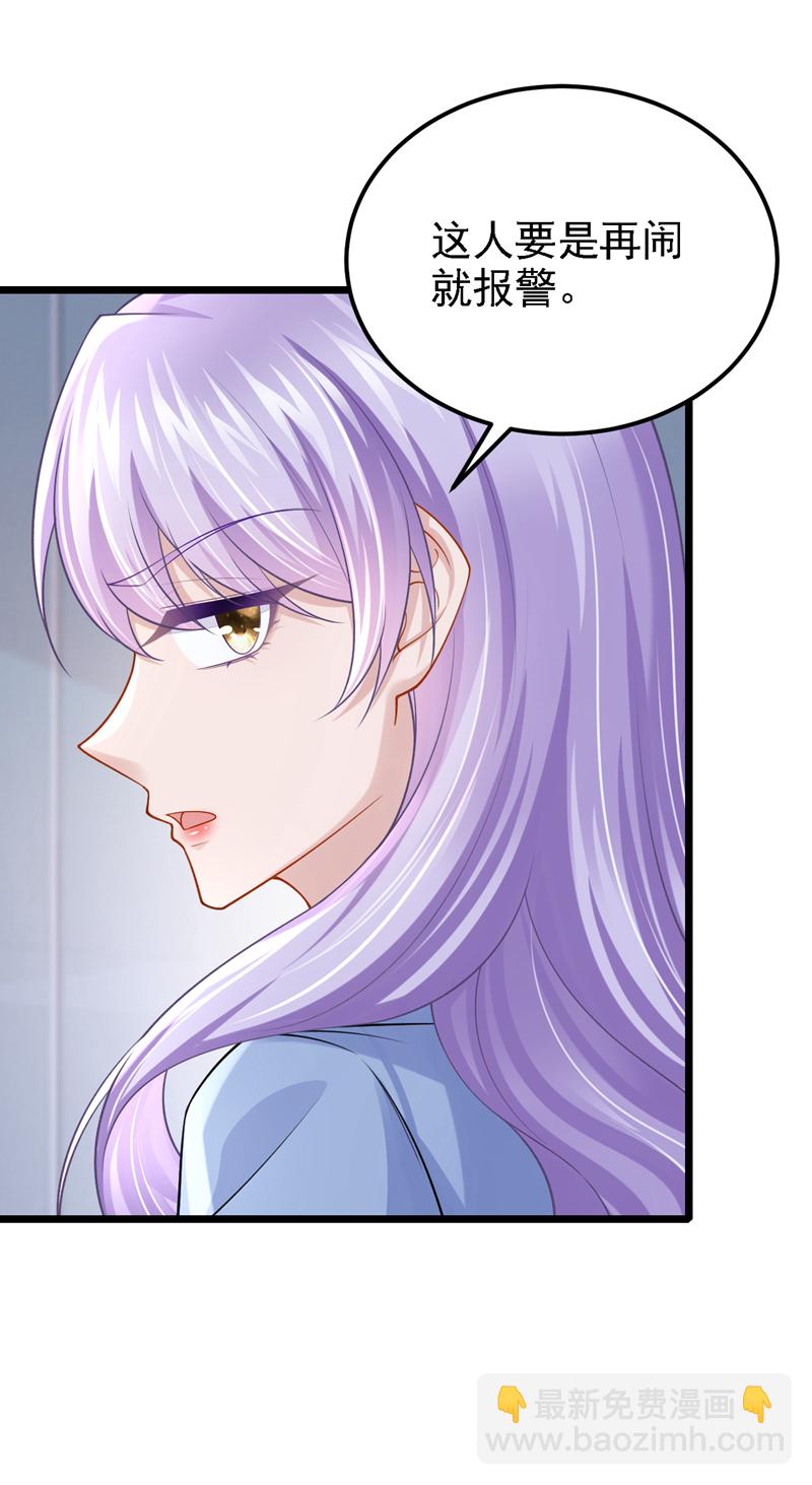 第211话 你还想要钱？-第215话
