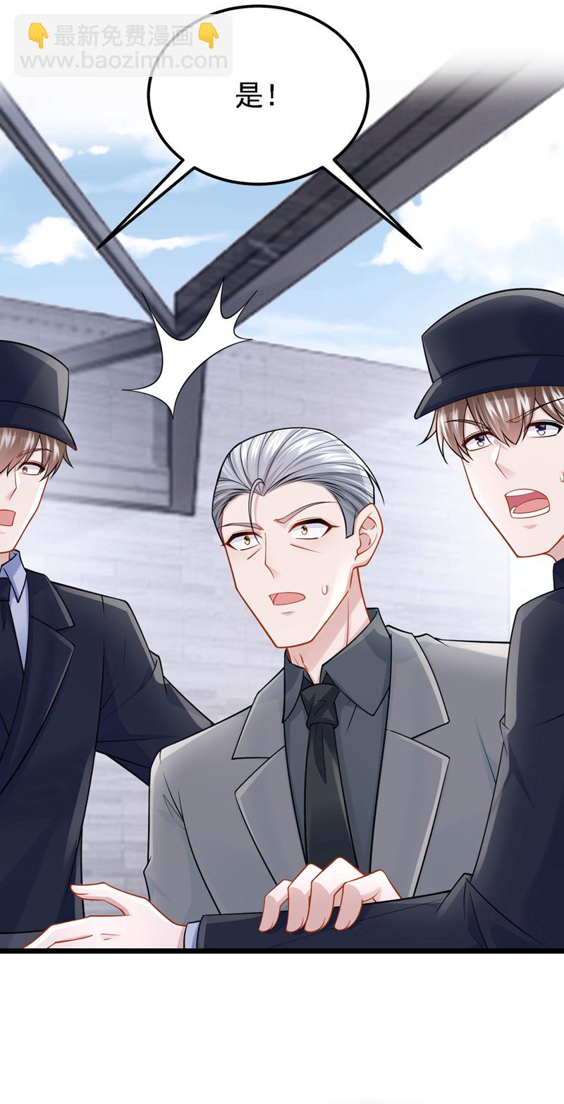 第211话 你还想要钱？-第215话
