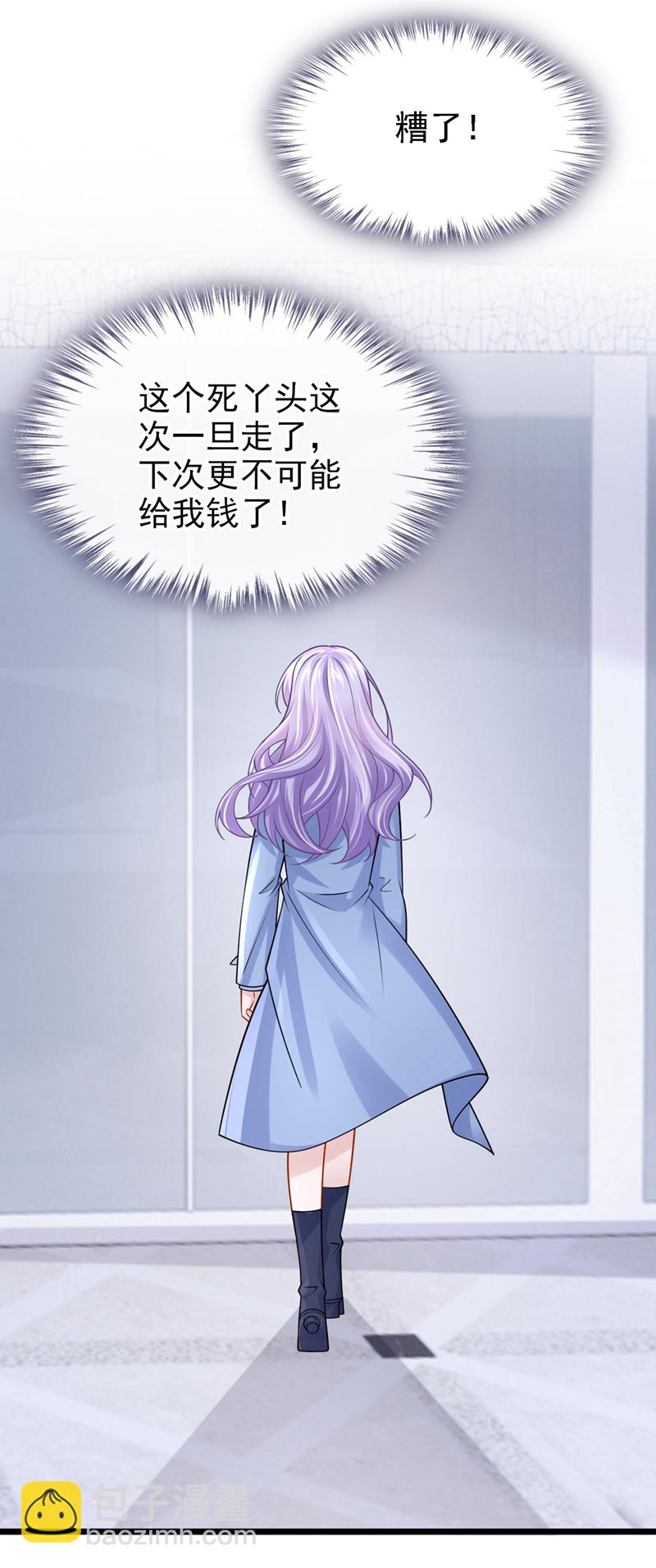 第211话 你还想要钱？-第215话