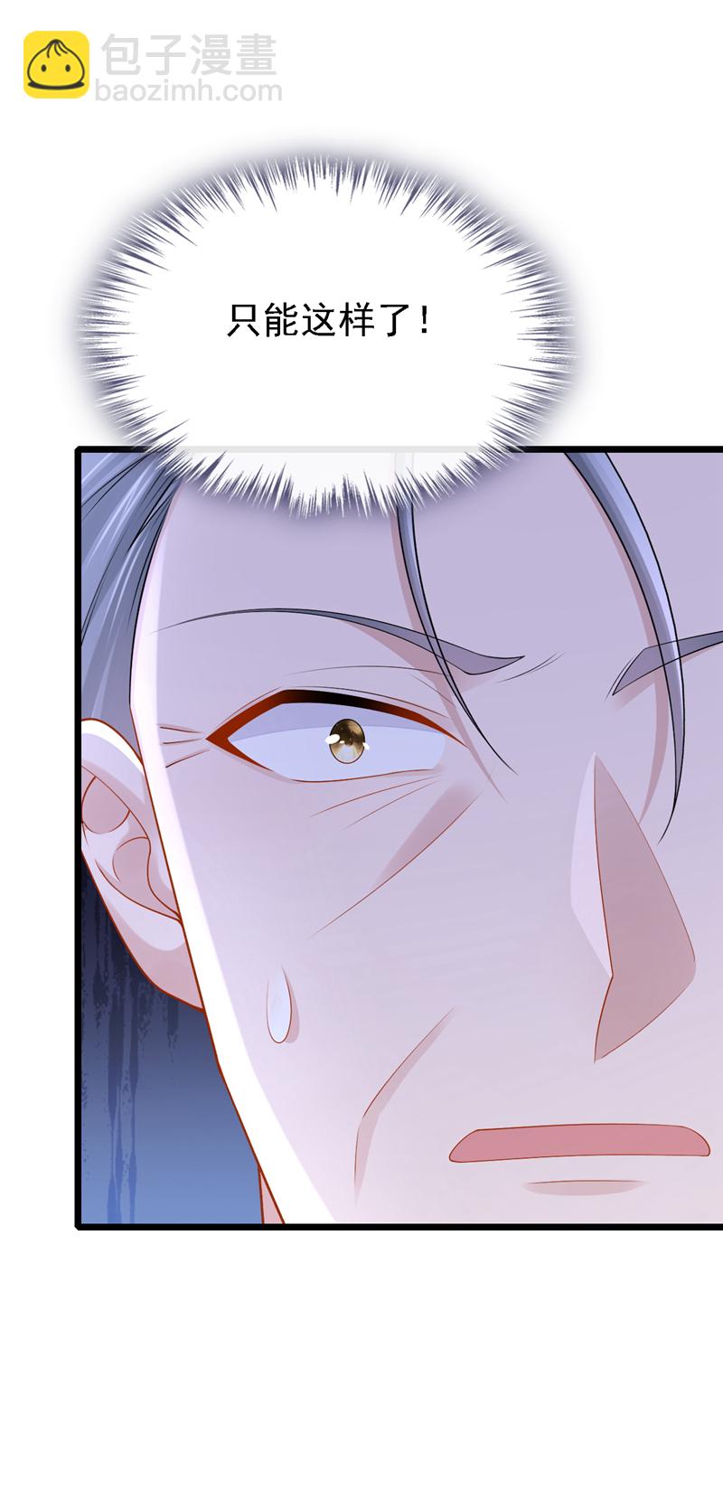 第211话 你还想要钱？-第215话