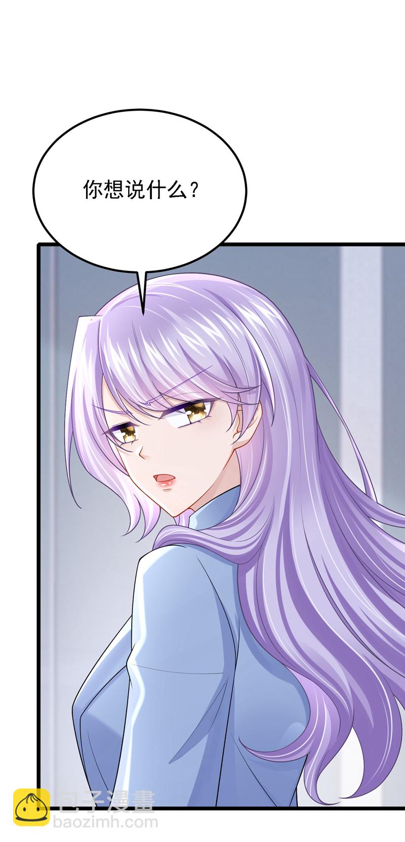 第211话 你还想要钱？-第215话