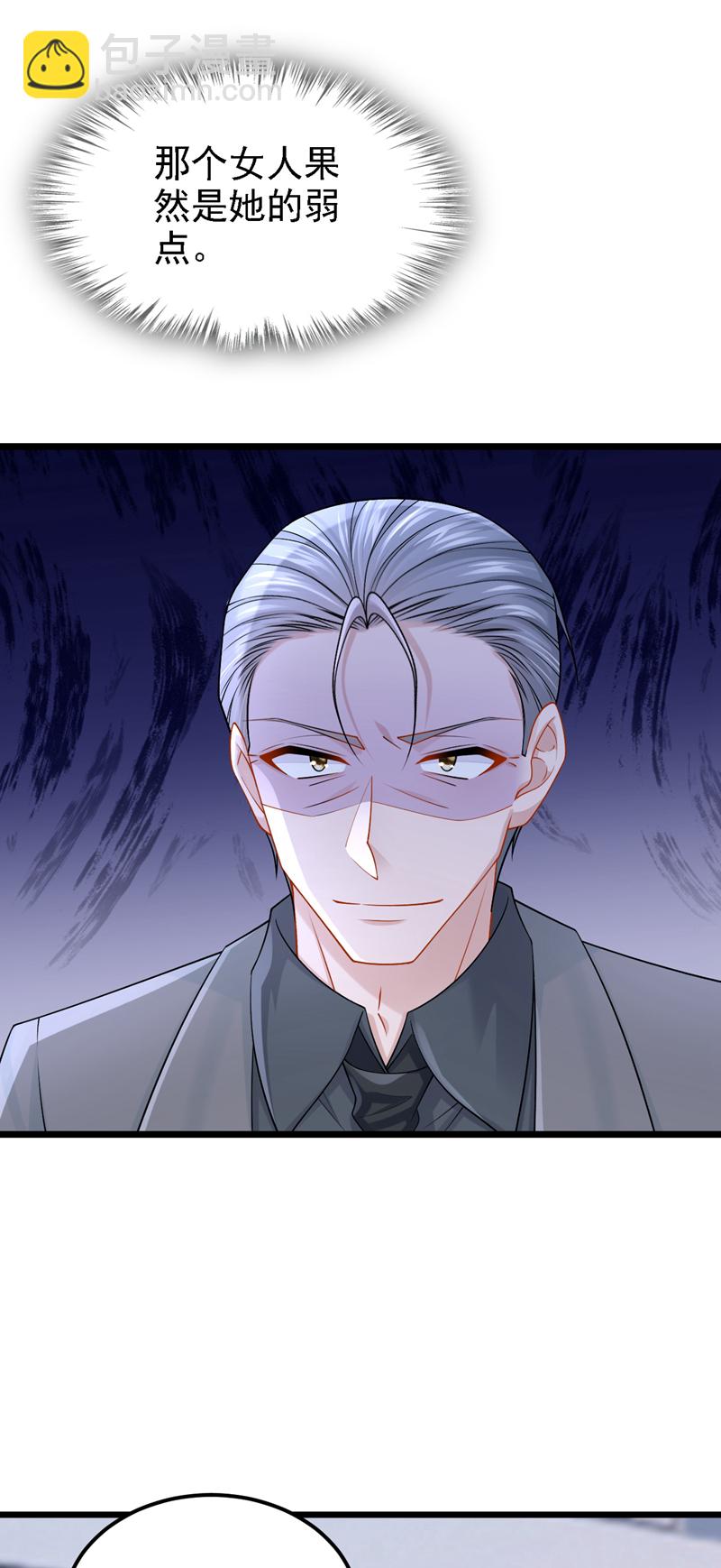 第211话 你还想要钱？-第215话