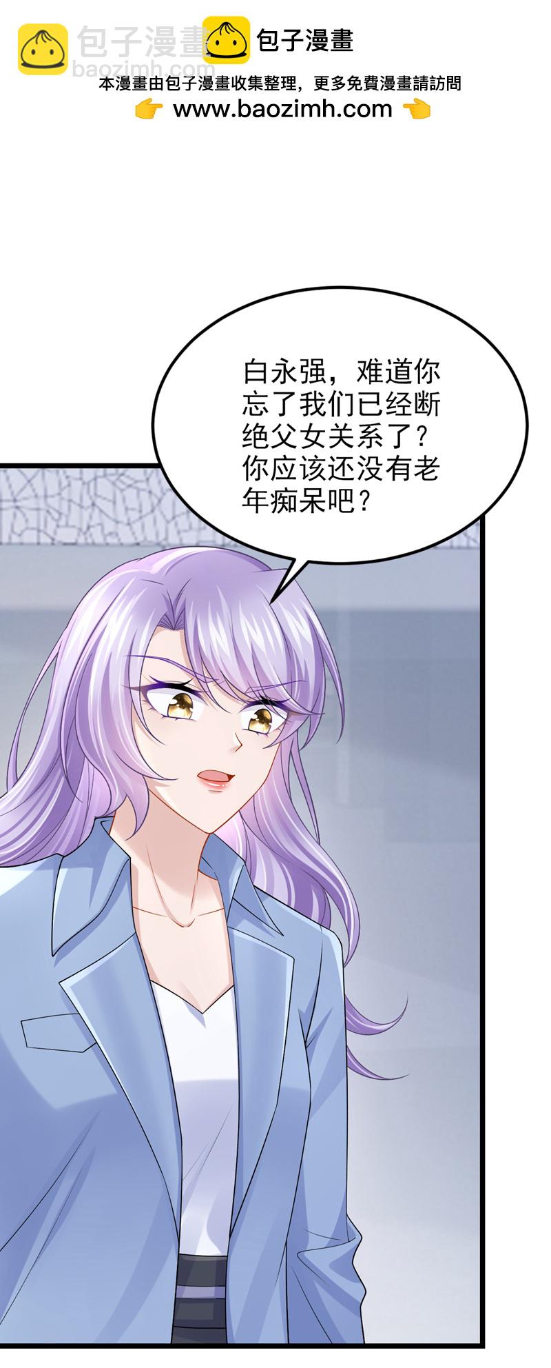 第211话 你还想要钱？-第215话