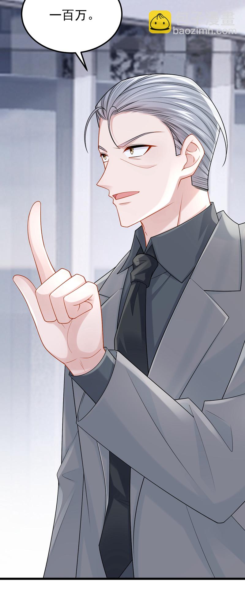 第211话 你还想要钱？-第215话