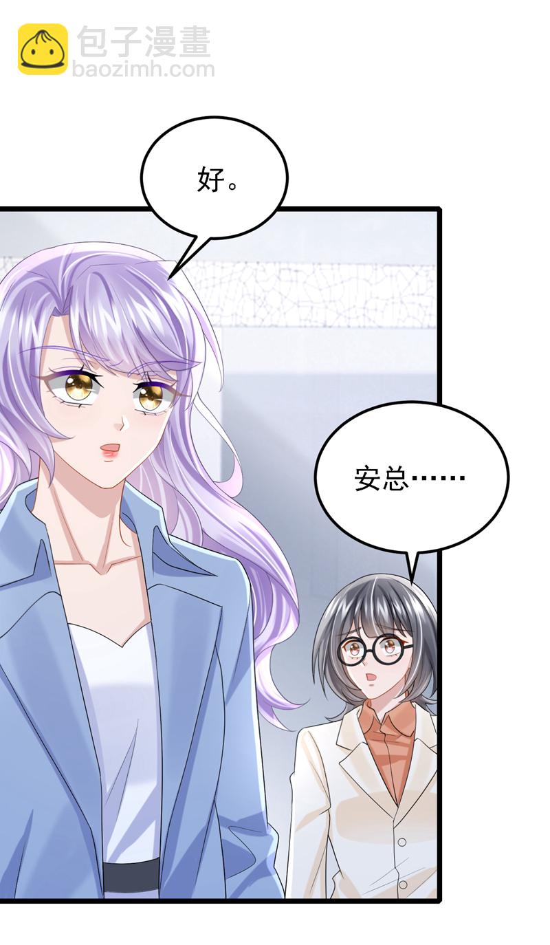 第211话 你还想要钱？-第215话