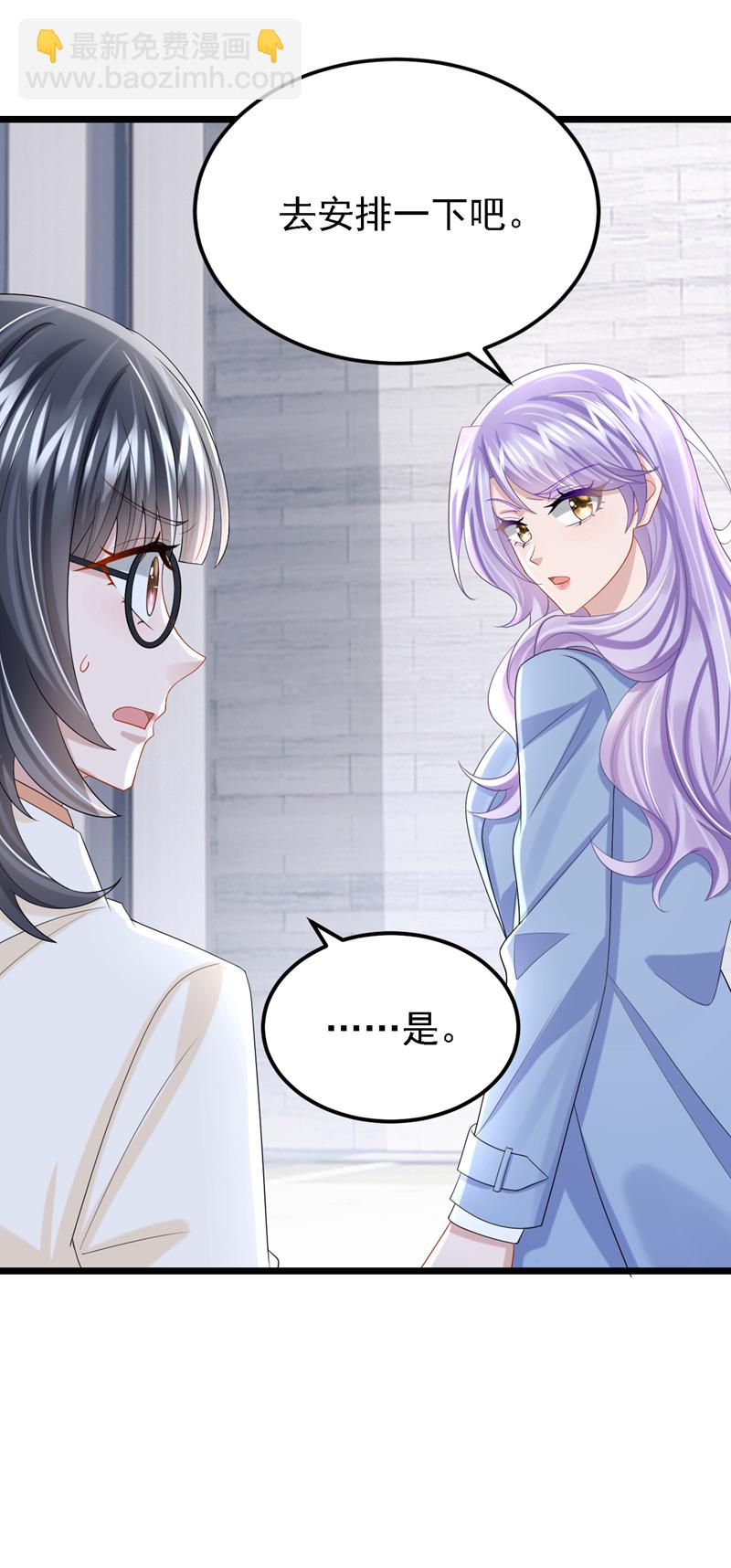 第211话 你还想要钱？-第215话