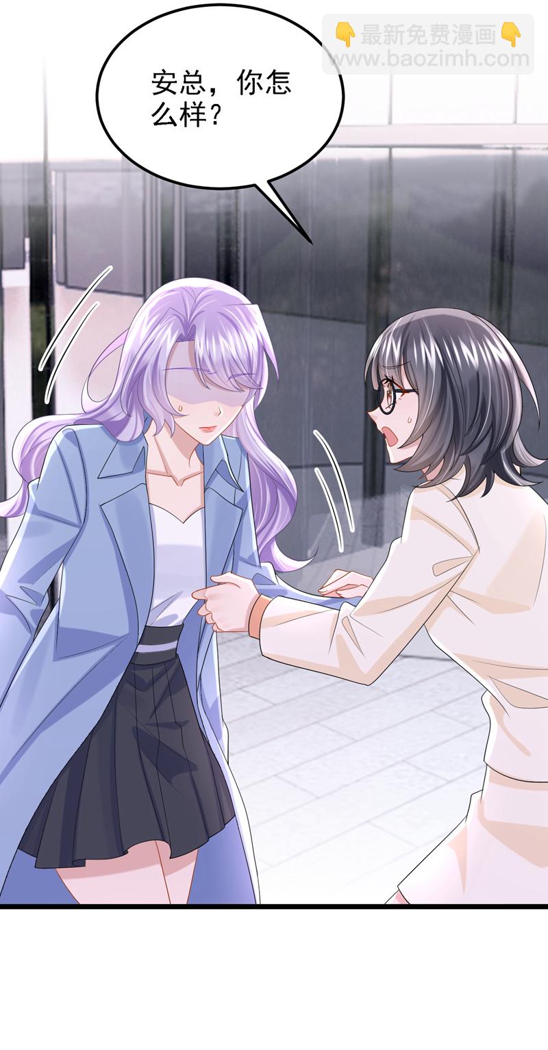 第211话 你还想要钱？-第215话