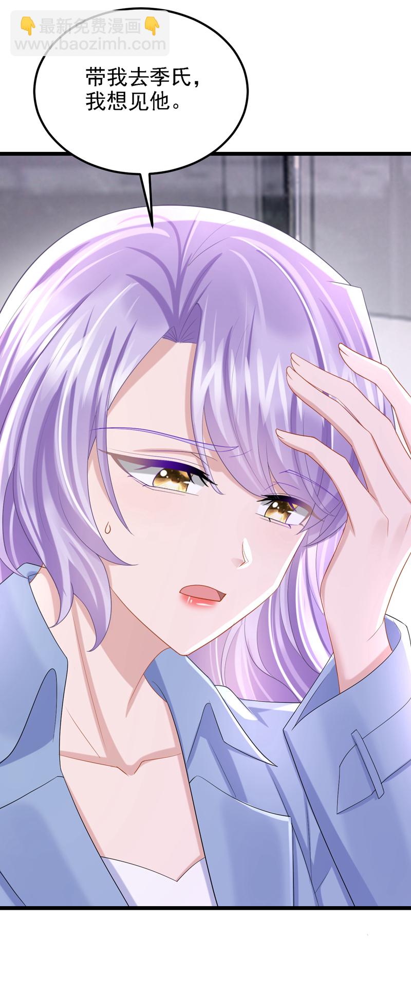 第211话 你还想要钱？-第215话