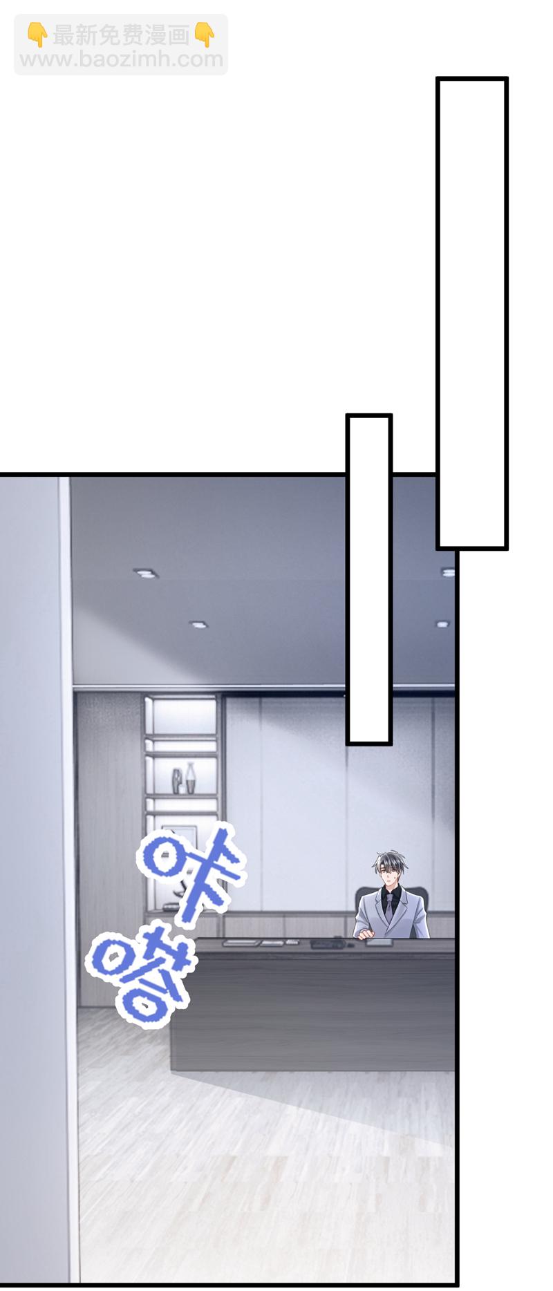 第211话 你还想要钱？-第215话