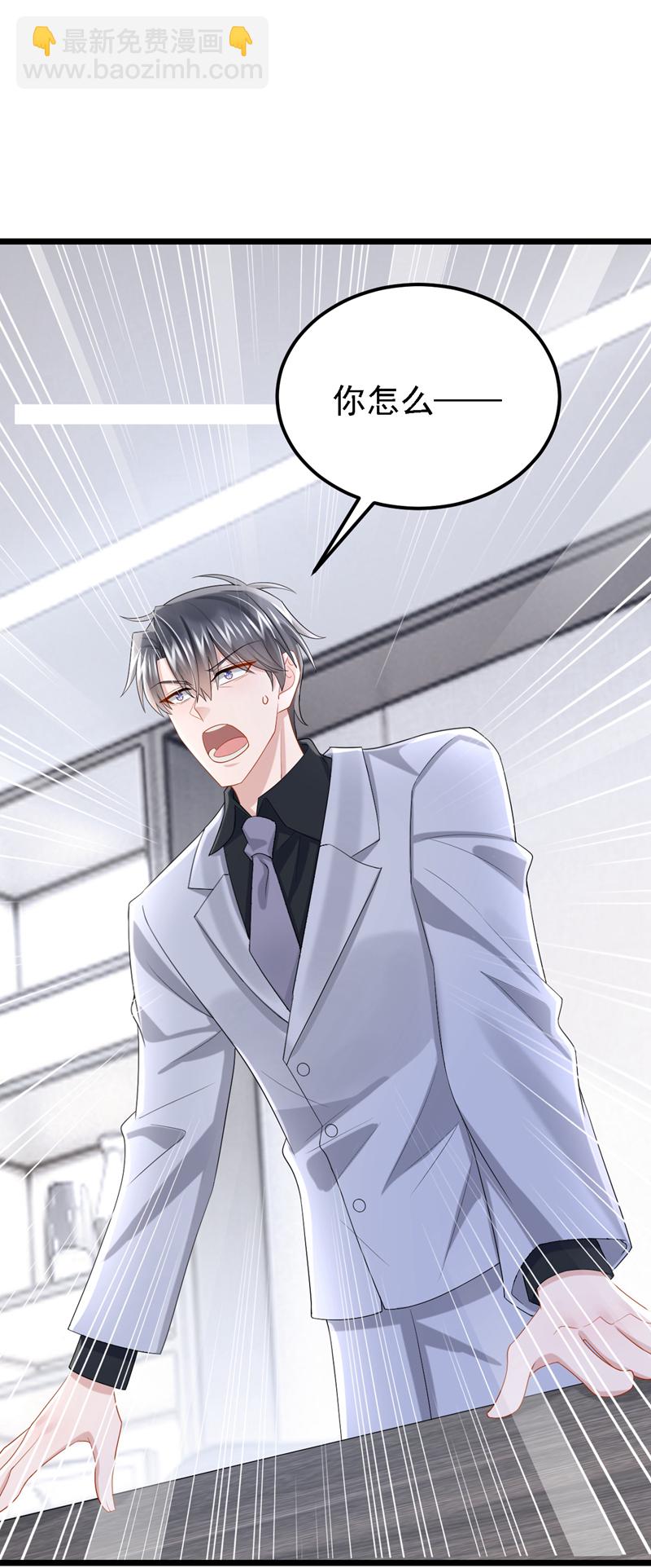 第211话 你还想要钱？-第215话