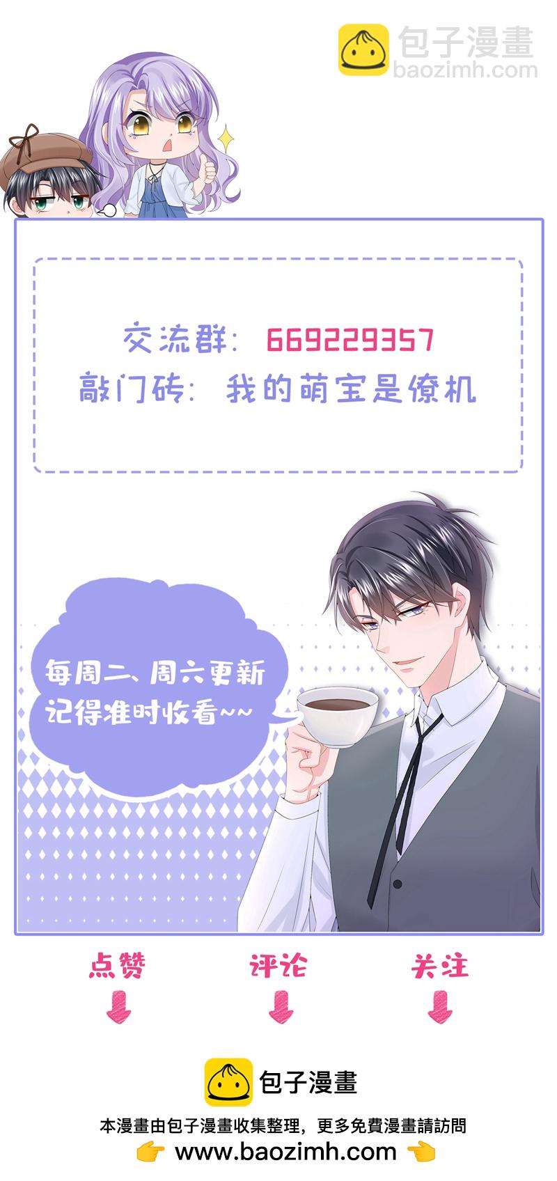 第211话 你还想要钱？-第215话