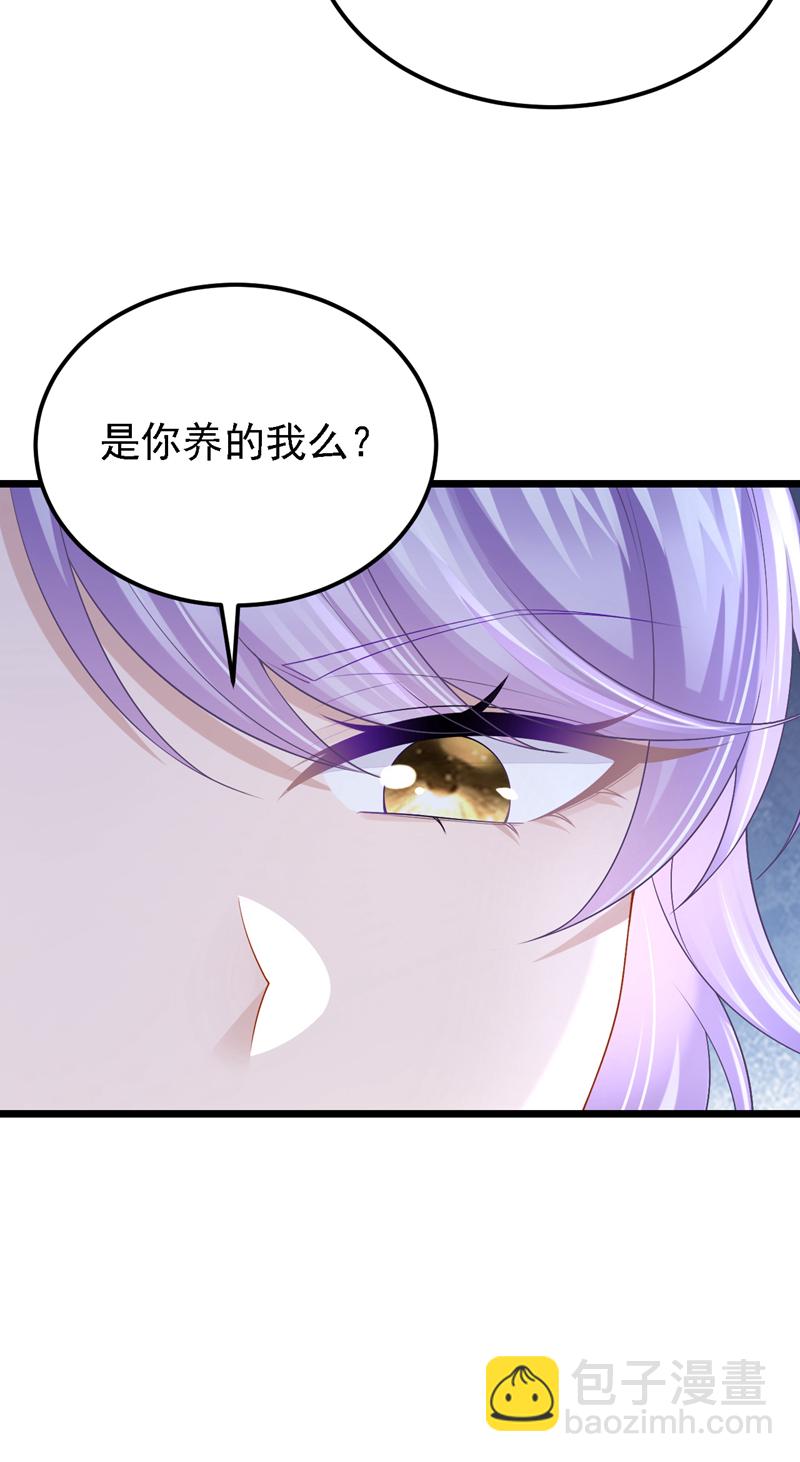第211话 你还想要钱？-第215话