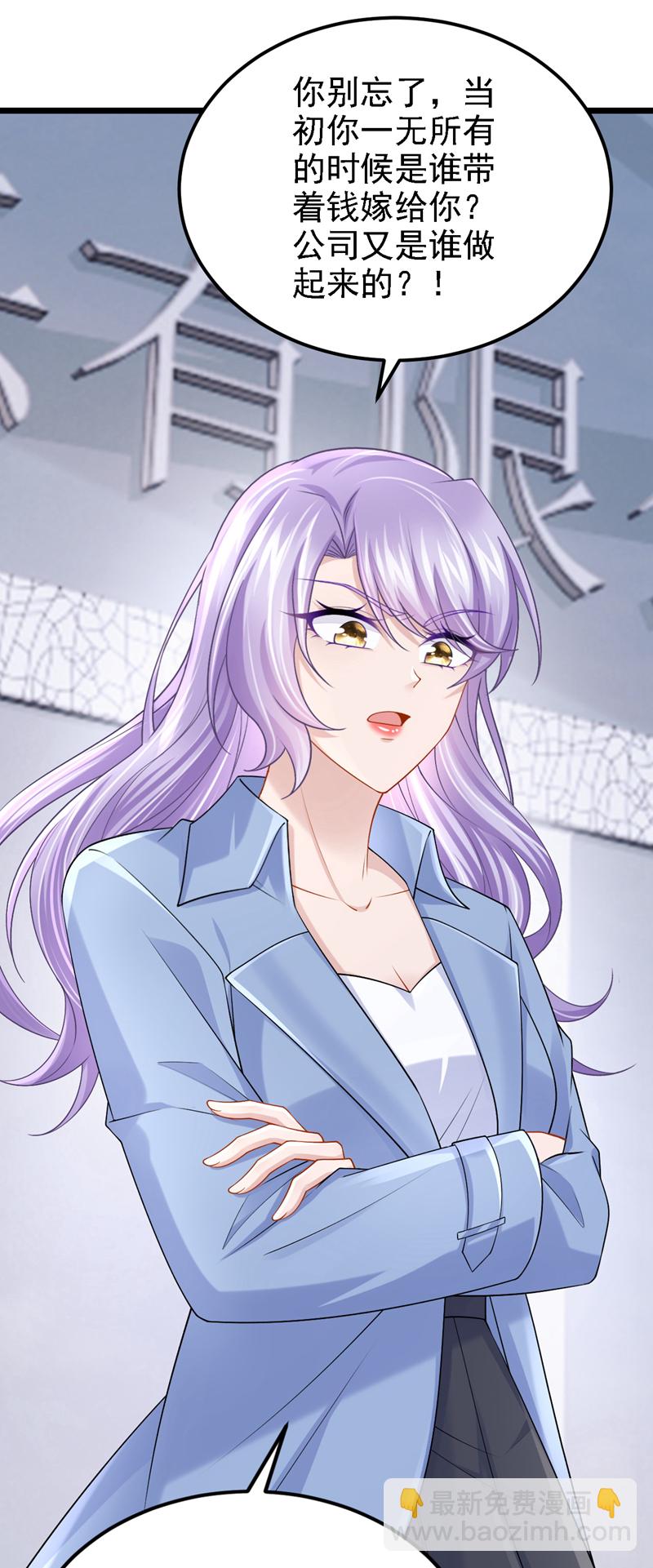 第211话 你还想要钱？-第215话