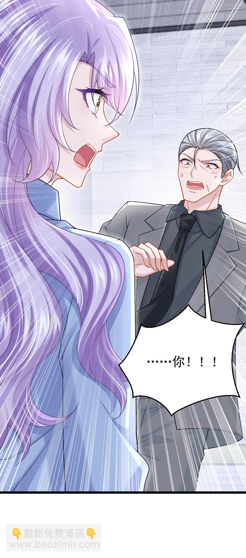 第211话 你还想要钱？-第215话